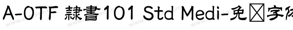 A-OTF 隷書101 Std Medi字体转换